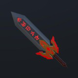 Icon of the asset:Low Poly 3D Fantasy Metal Weapon